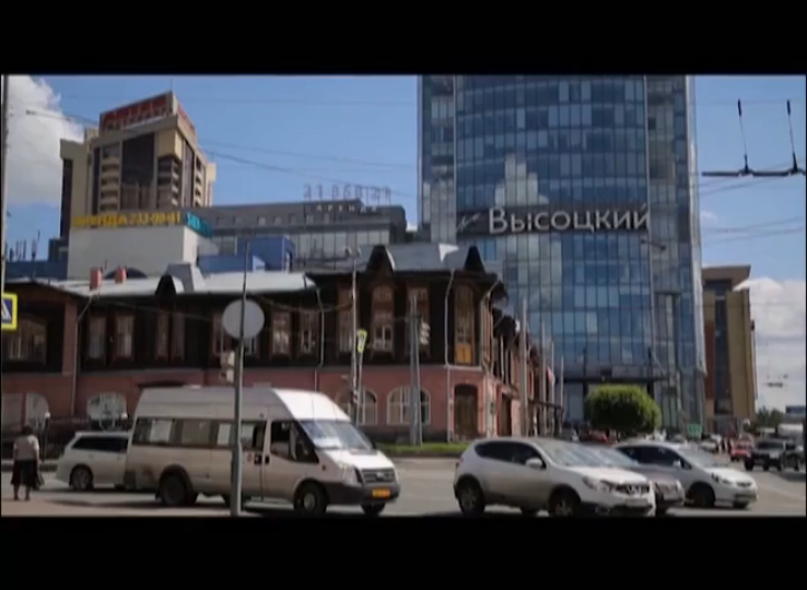 Высоцкий Екатеринбург Магазины