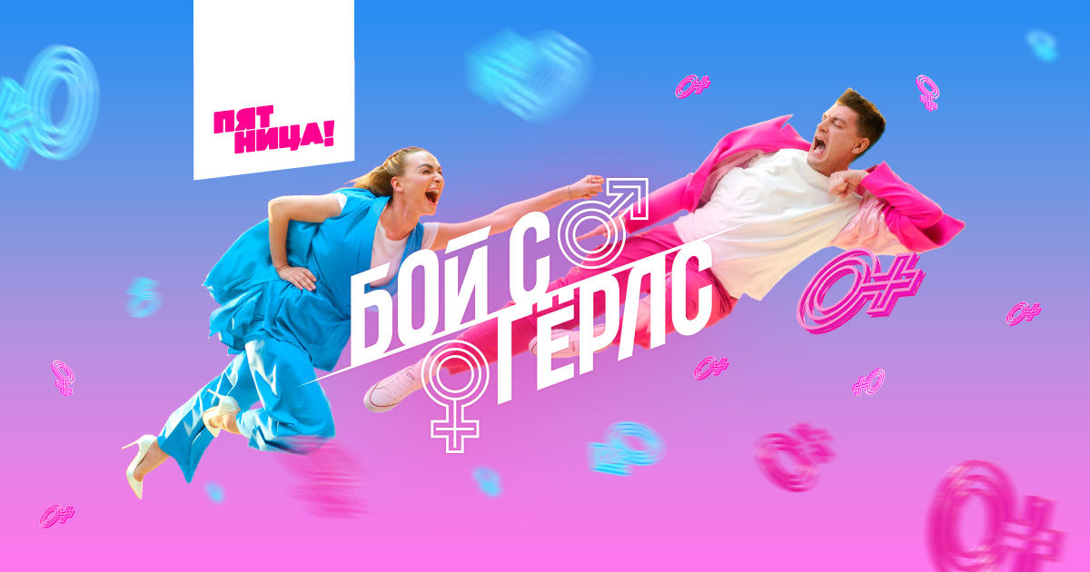смотреть онлайн