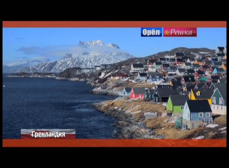 Гренландия Орел и решка. На краю света смотреть онлайн