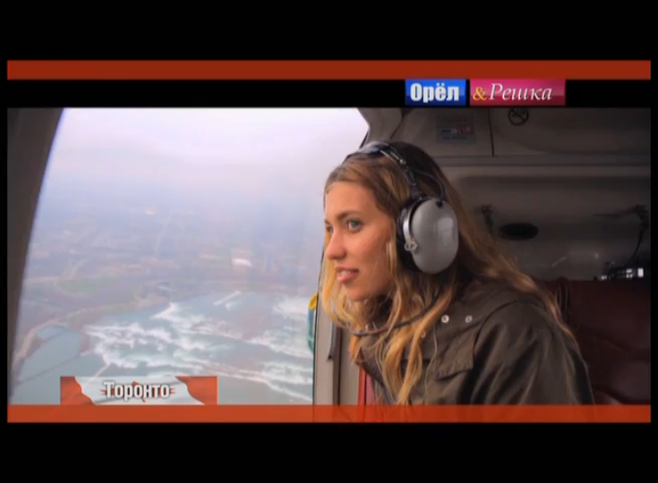 Торонто. Канада Орел и решка. На краю света смотреть онлайн