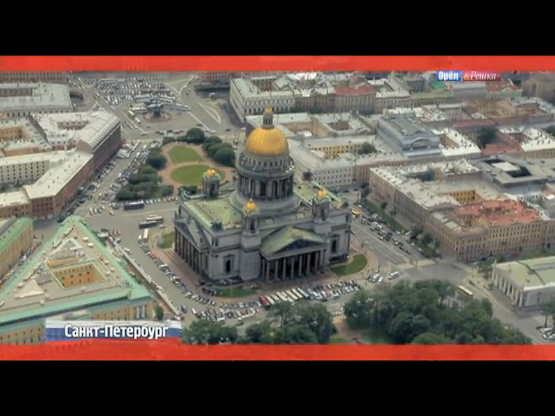 СанктПетербург. Россия Орел и решка. Первые сезоны