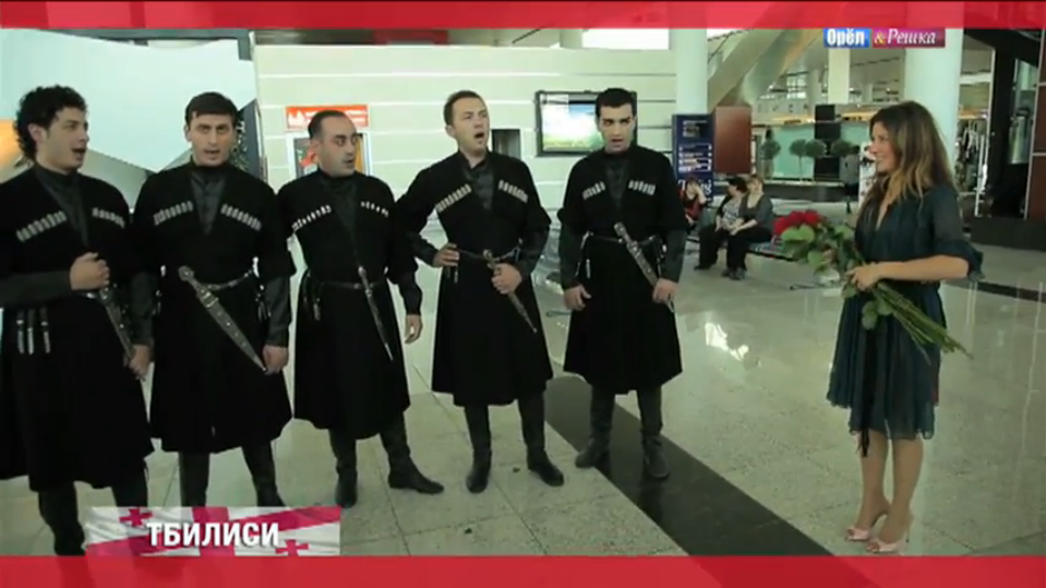 Тбилиси. Грузия - Орел И Решка. Первые Сезоны Смотреть Онлайн