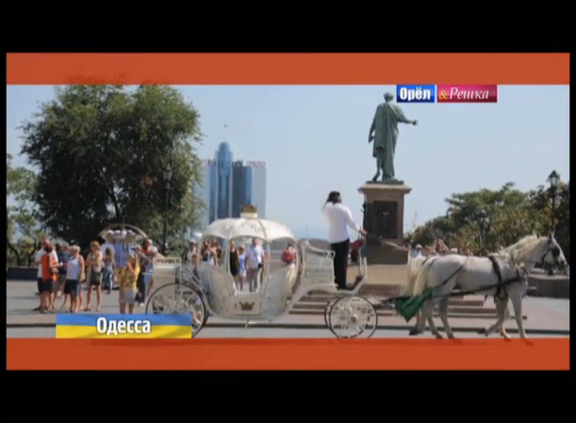 Одесса. Украина Орел и решка. СССР смотреть онлайн