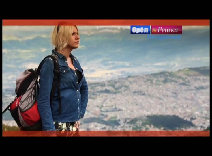 osakajapan Орел и Решка