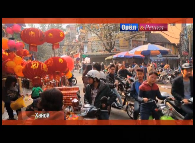 Ханой. Вьетнам Орел и решка. На краю света смотреть онлайн