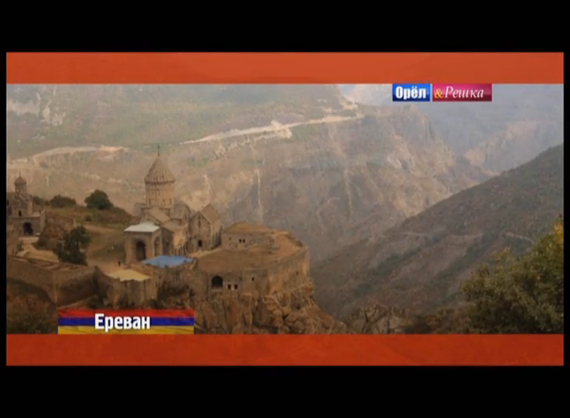 Ереван. Армения Орел и решка. СССР смотреть онлайн