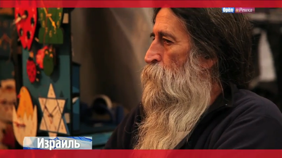 Израиль Орел и решка. Первые сезоны смотреть онлайн