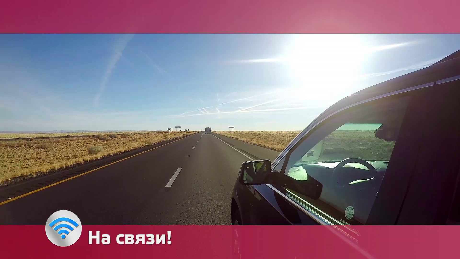 США, Германия, Норвегия Орел и решка. На связи смотреть