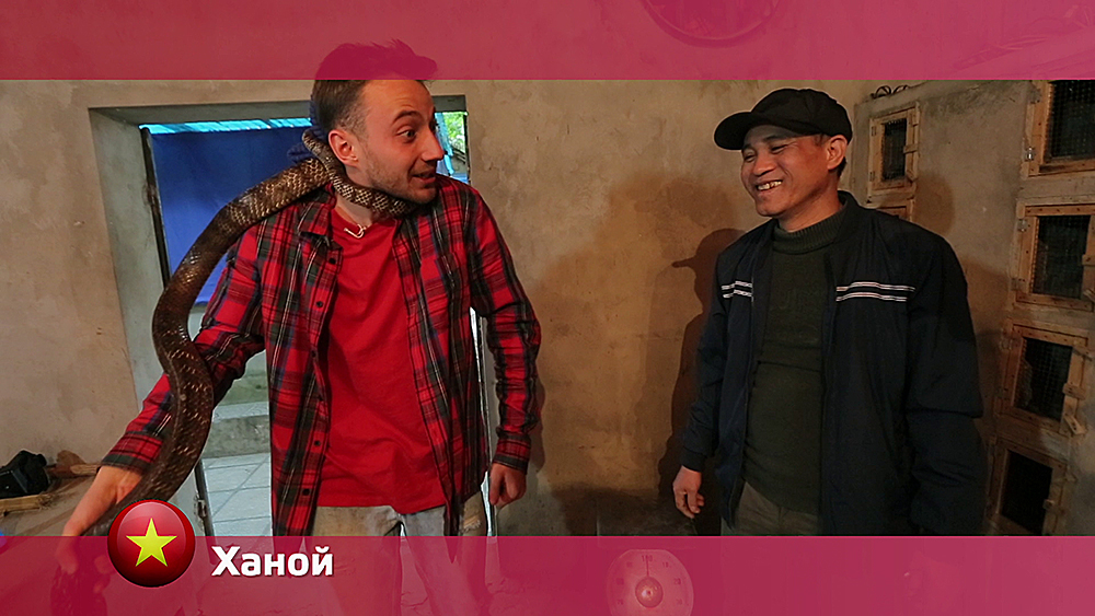 Ханой. Вьетнам - Орел И Решка. Мегаполисы Смотреть Онлайн