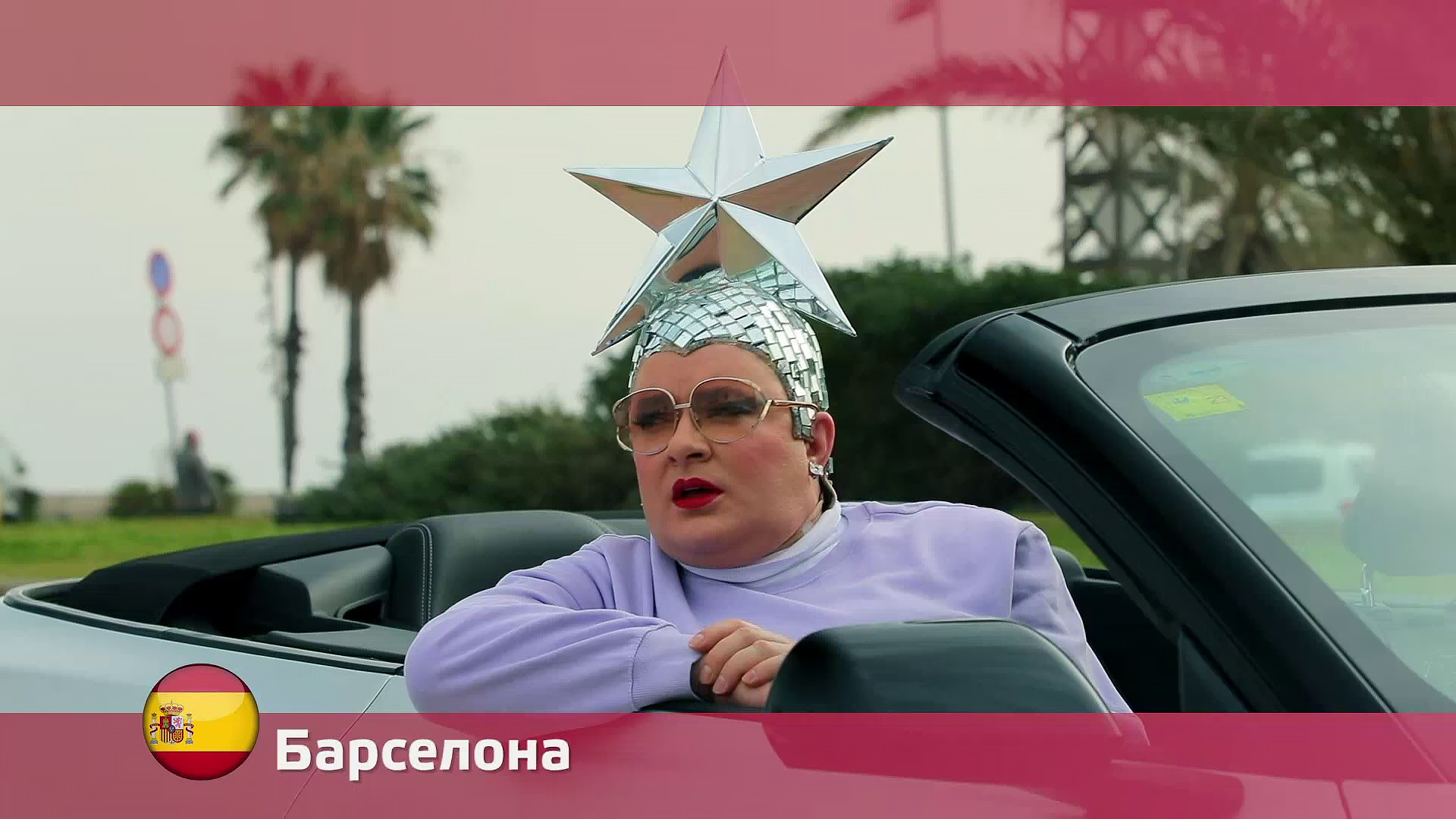 Барселона. Испания. Часть 2 Орел и решка. 10 лет