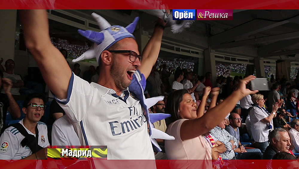 Мадрид. Испания Орел и решка. Перезагрузка смотреть онлайн