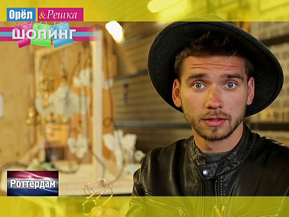 Роттердам. Нидерланды Орел и решка. Шопинг смотреть онлайн