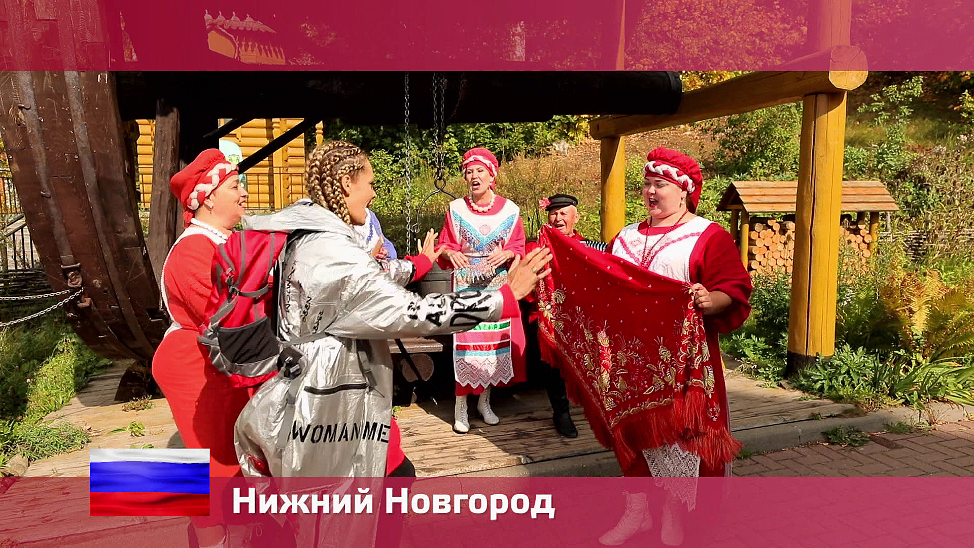 Нижний Новгород Орел и решка. Россия смотреть онлайн