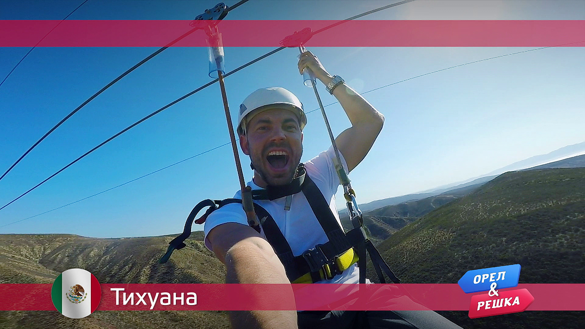 Орел и решка антверпен