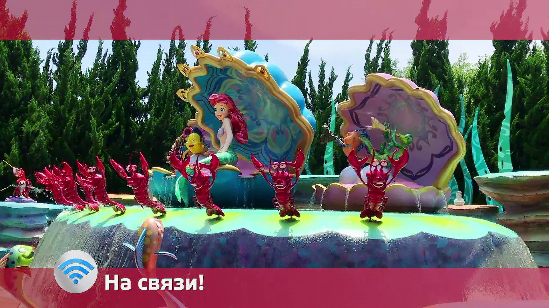 Шанхай, Сиэтл, Токио Орел и решка. На связи смотреть онлайн