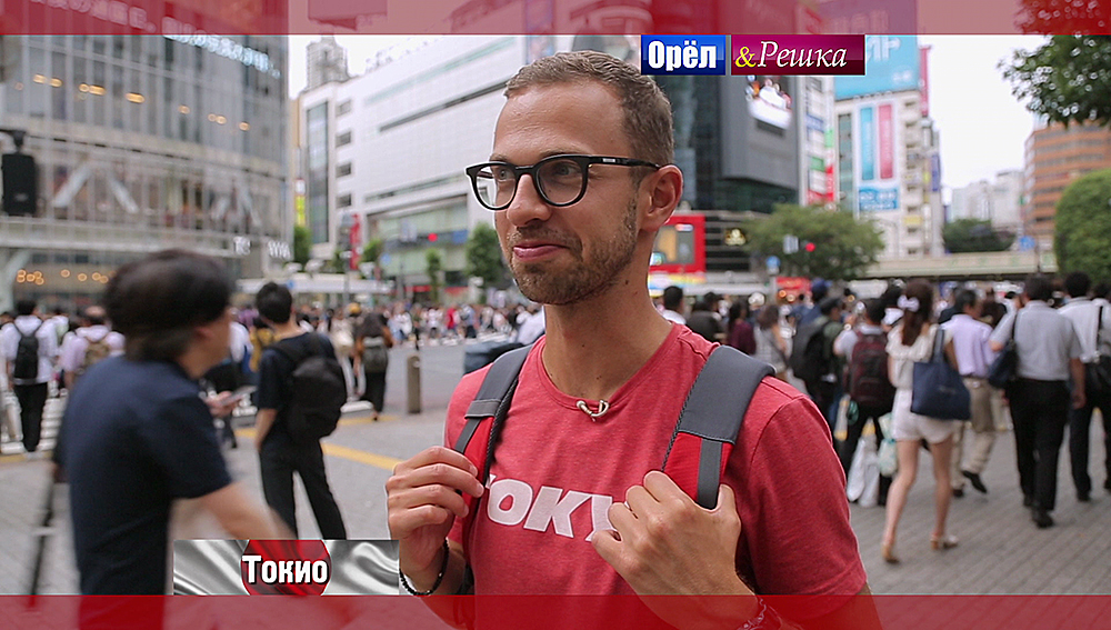 Токио. Япония Орел и решка. Перезагрузка смотреть онлайн