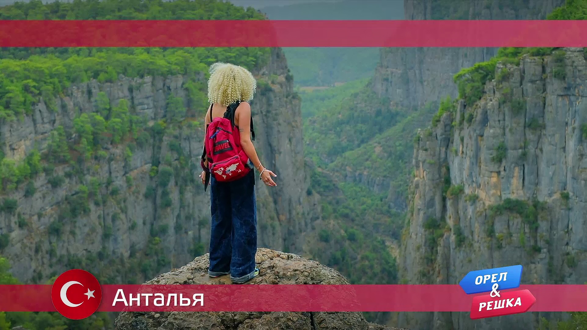 Анталья. Турция Орел и решка. Девчата смотреть онлайн