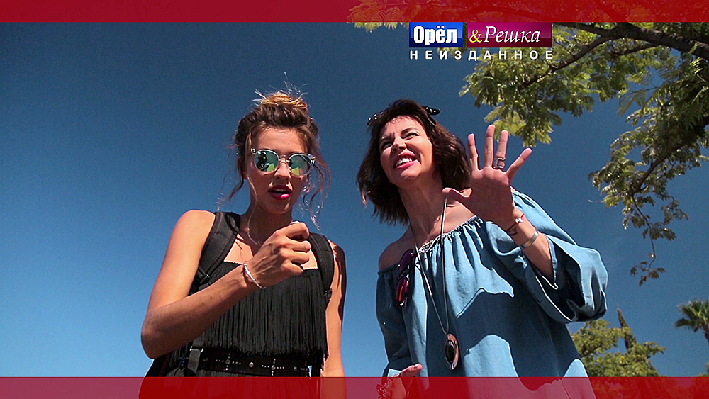 Неизданное 2 Орел и решка. Рай и Ад смотреть онлайн