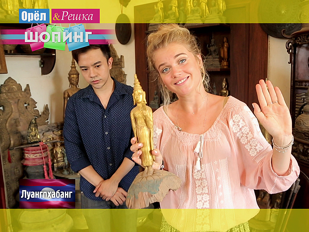 Луангпхабанг. Лаос Орел и решка. Шопинг смотреть онлайн