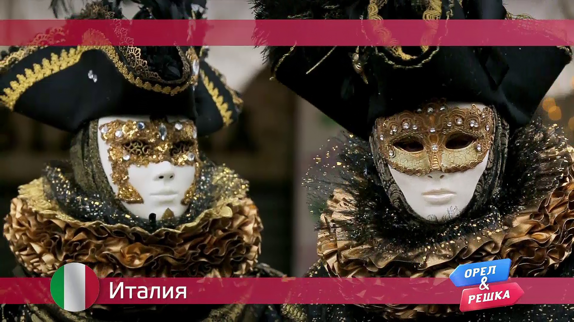 Италия Орел и решка. Тревел гид смотреть онлайн