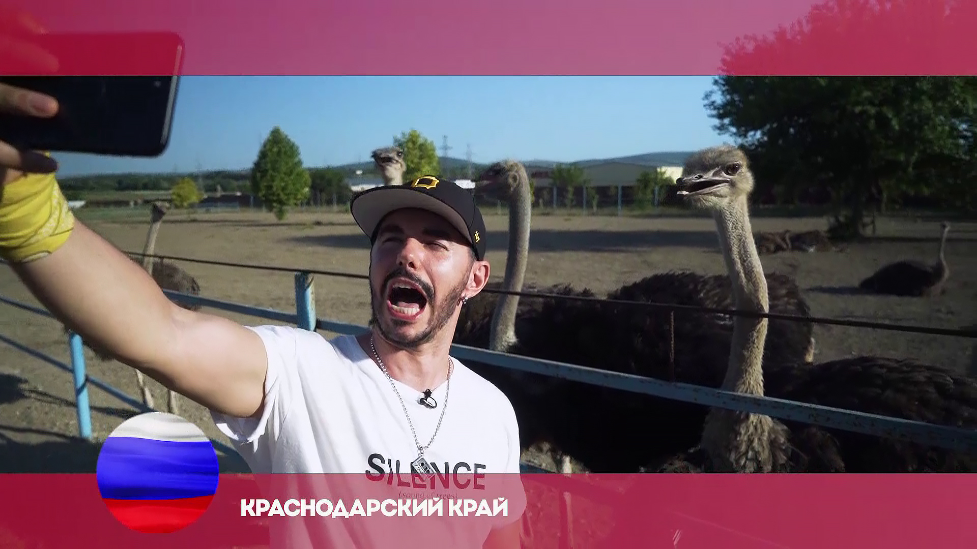 Краснодарский край Орел и решка. Россия смотреть онлайн