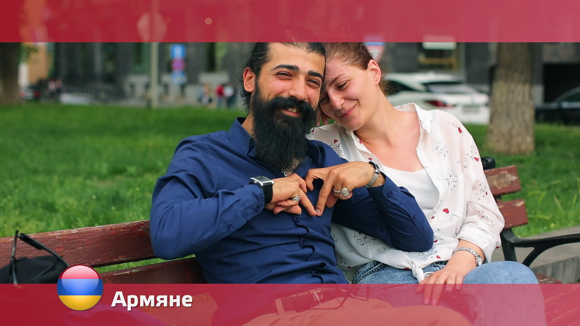 Армяне Орел и решка. Земляне смотреть онлайн