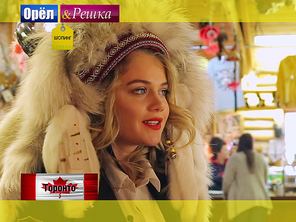 Торонто. Канада Орел и решка. Шопинг смотреть онлайн
