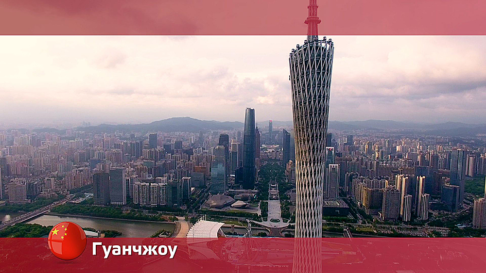 Гуанчжоу. Китай Орел и решка. Перезагрузка смотреть онлайн