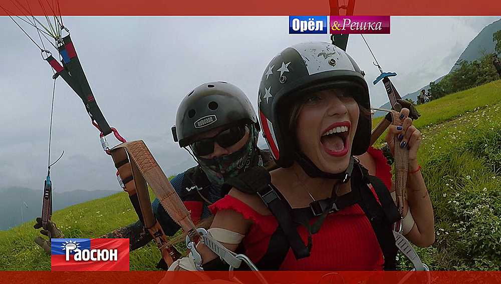 Гаосюн. Тайвань Орел и решка. Рай и Ад смотреть онлайн