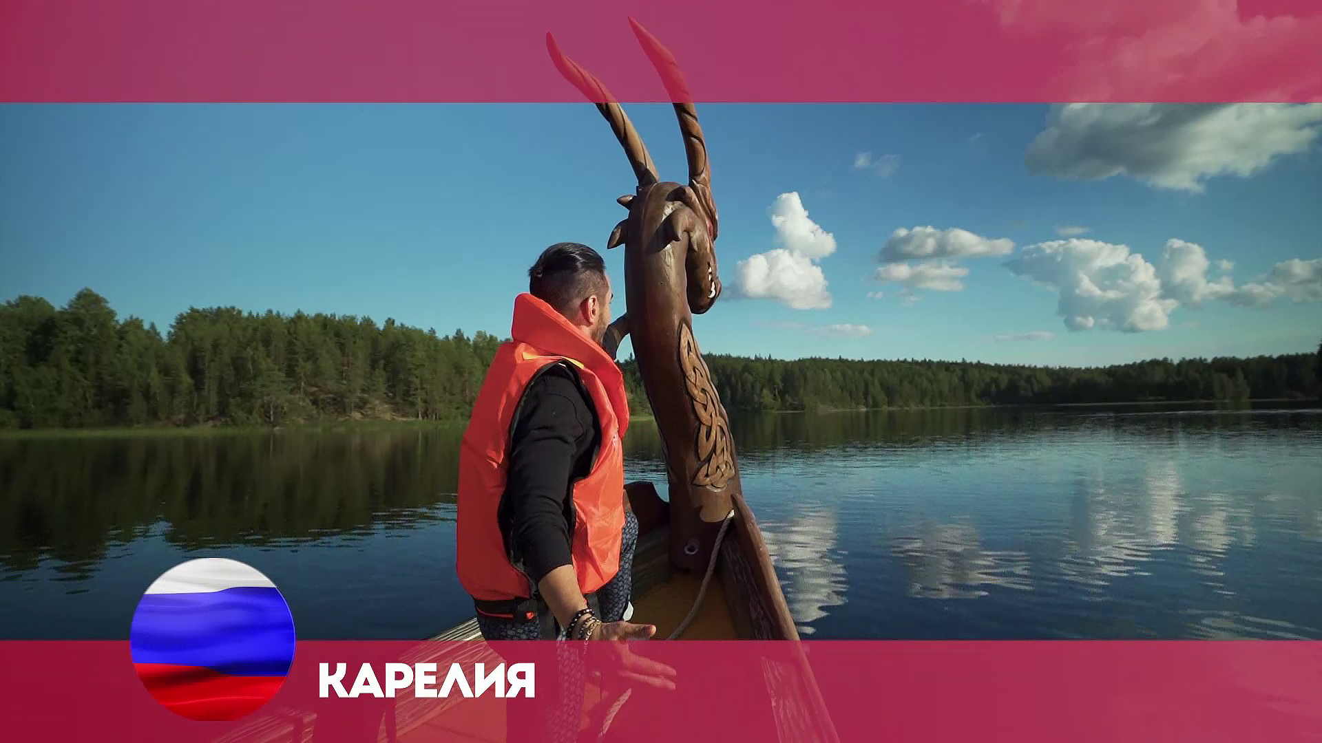 Карелия 2 Орел и решка. Россия смотреть онлайн