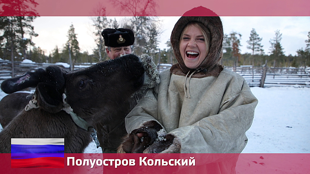 Полуостров Кольский Орел и решка. Россия смотреть онлайн