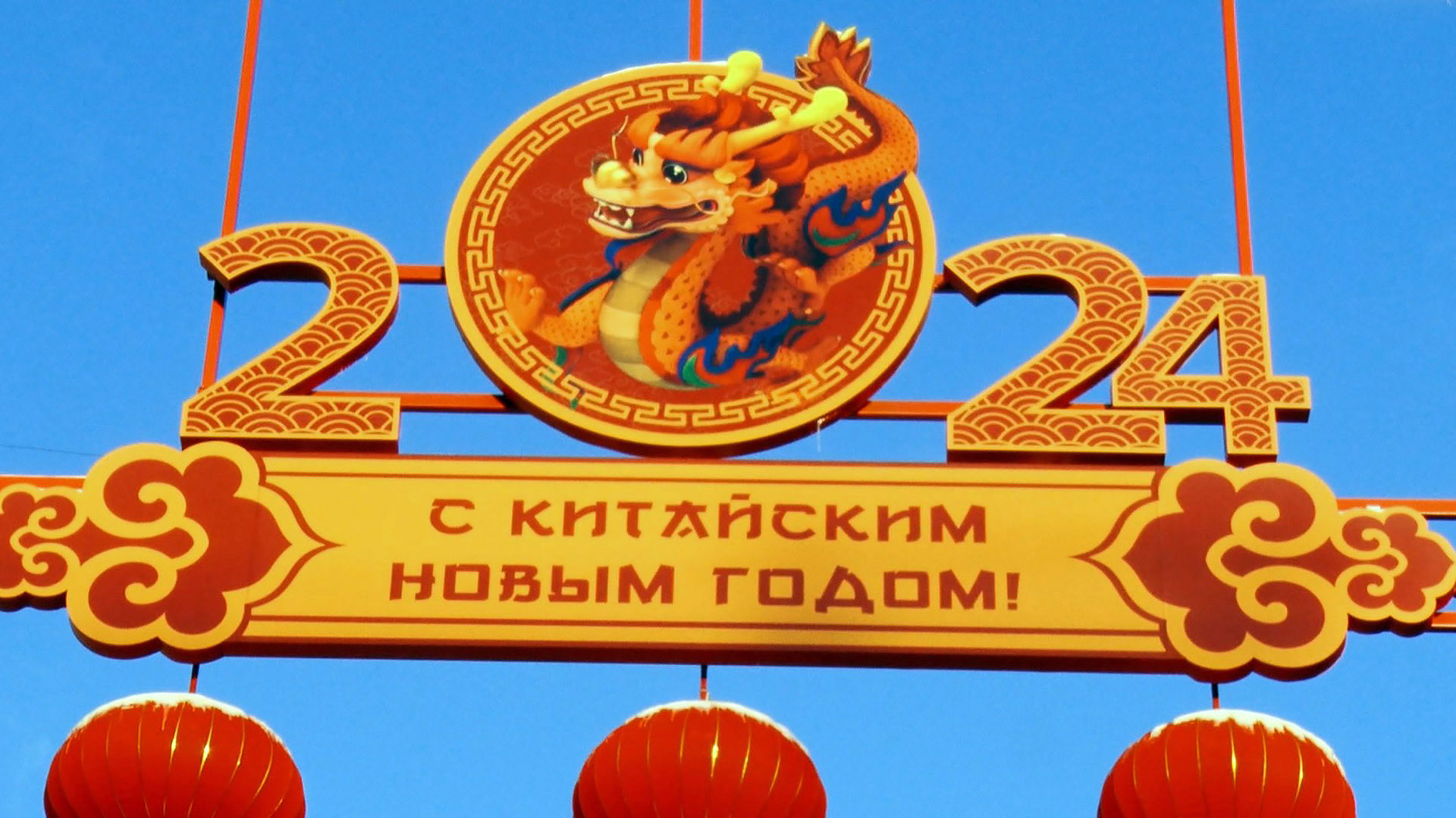 9 пятница в 2024