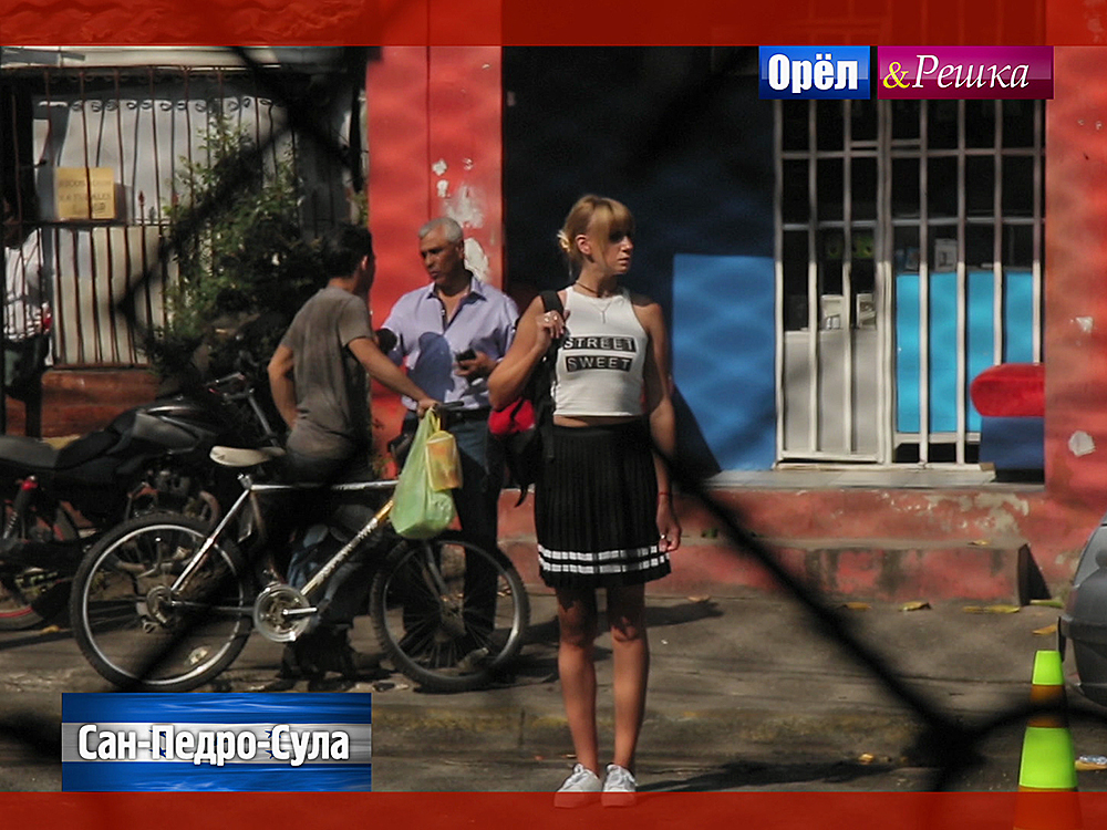 СанПедроСула. Гондурас Орел и решка. Рай и Ад смотреть