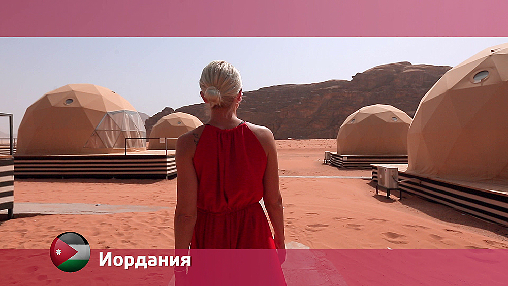 Иордания Орел и решка. Перезагрузка смотреть онлайн