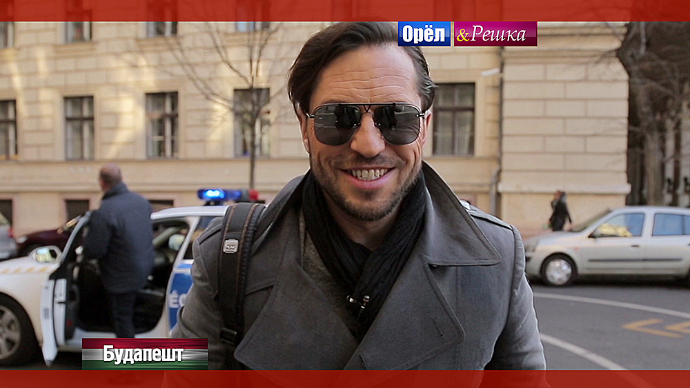 Будапешт с Александром Реввой и LOBODA Орел и решка. Со