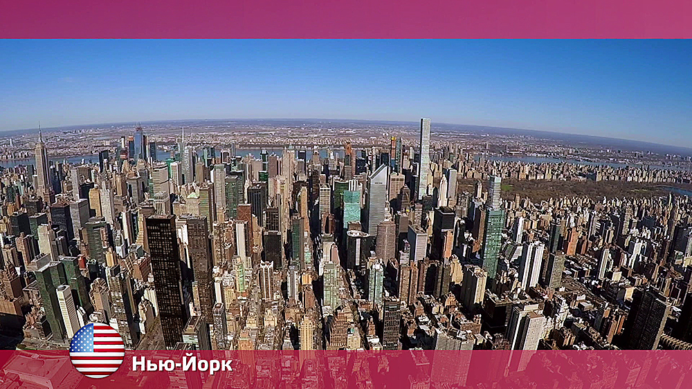 НьюЙорк. США Орел и решка. Америка смотреть онлайн