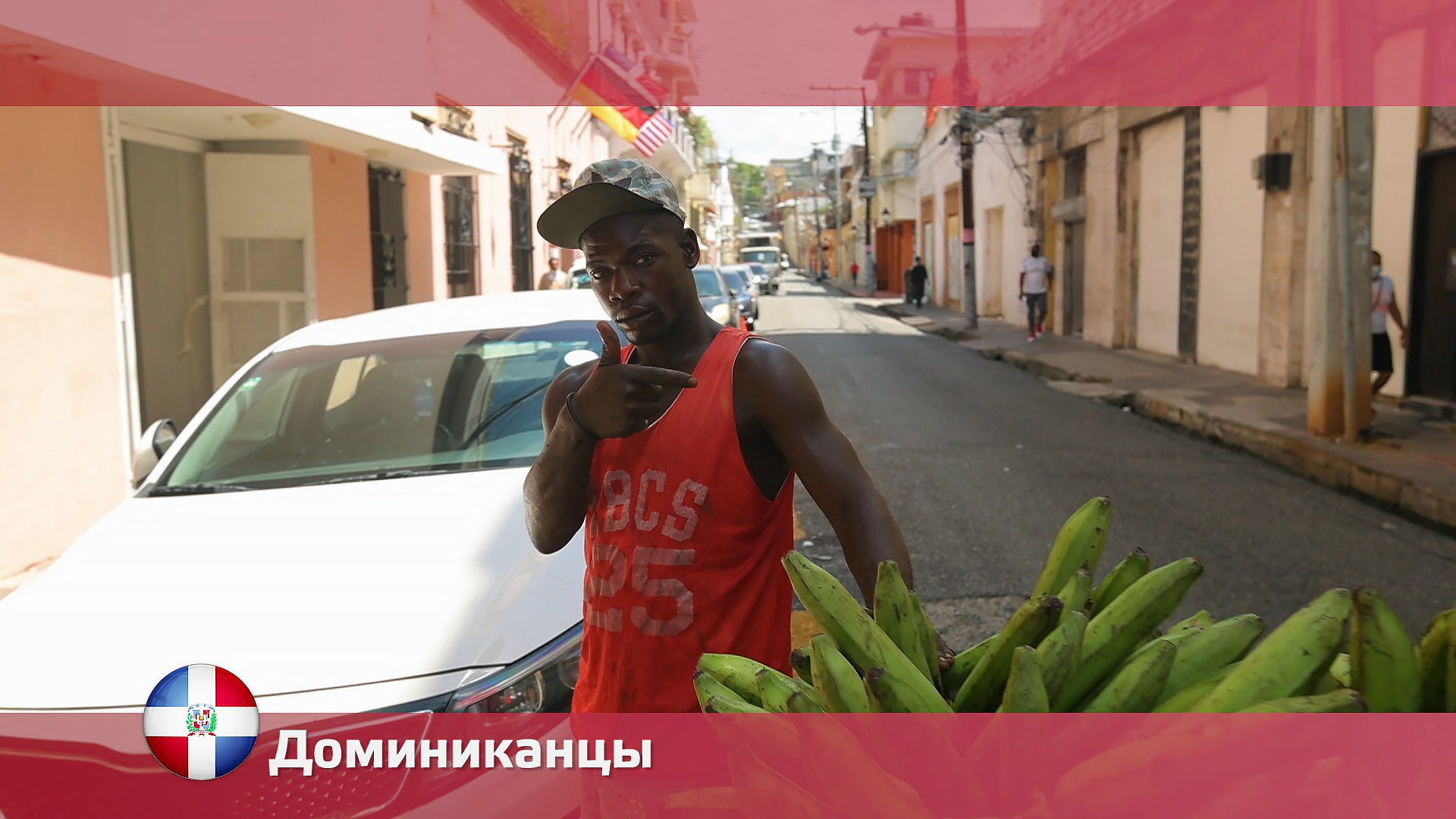 Доминиканцы Орел и решка. Земляне смотреть онлайн