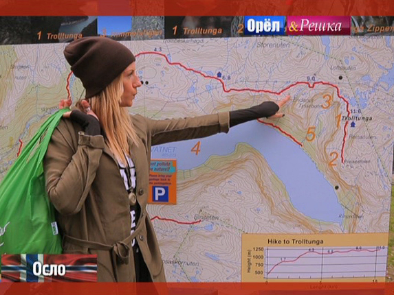 Осло. Норвегия Орел и решка. Юбилейный сезон смотреть онлайн