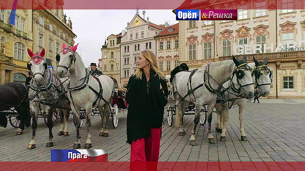 Прага. Чехия Орел и решка. Перезагрузка смотреть онлайн