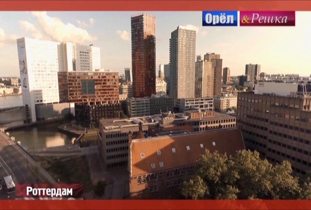 Роттердам. Нидерланды - Орел И Решка. Неизведанная Европа Смотреть Онлайн
