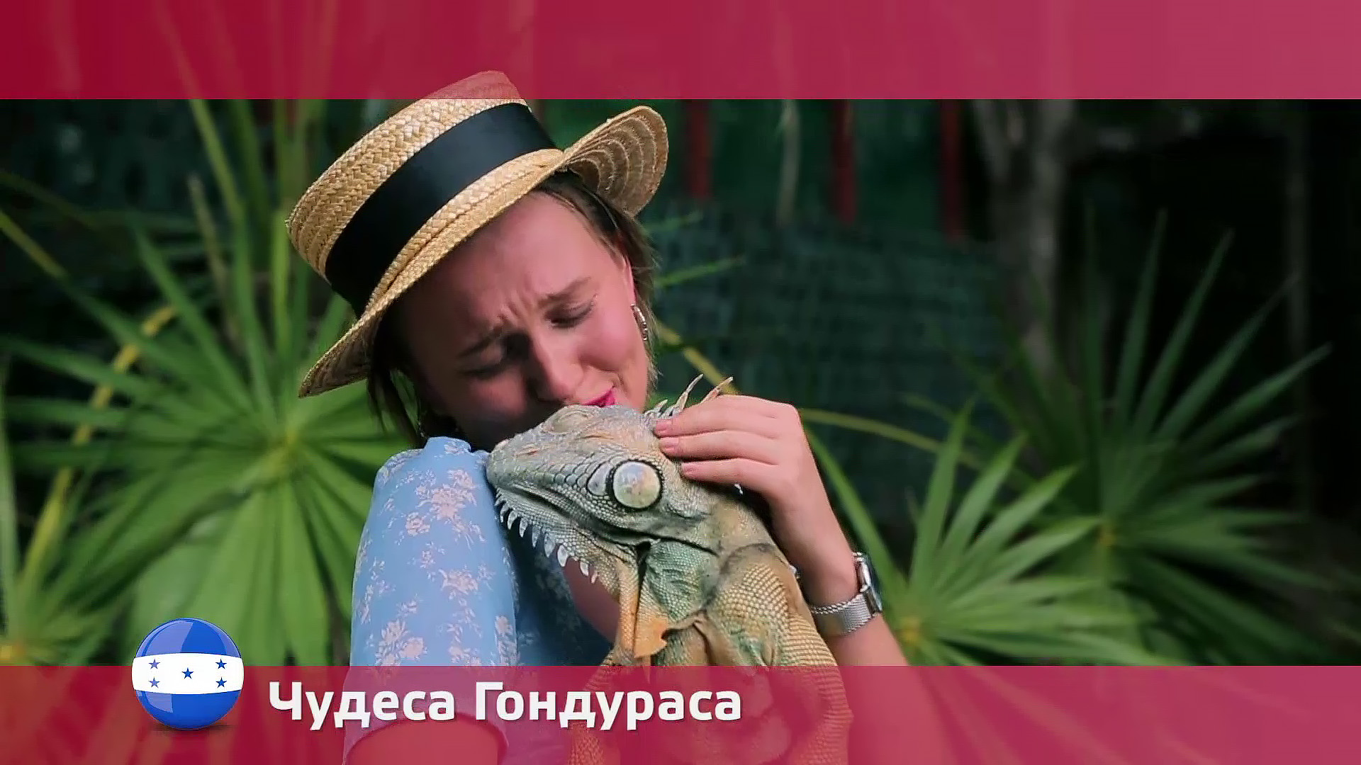 Чудеса Гондураса Орел и решка. Чудеса света смотреть онлайн