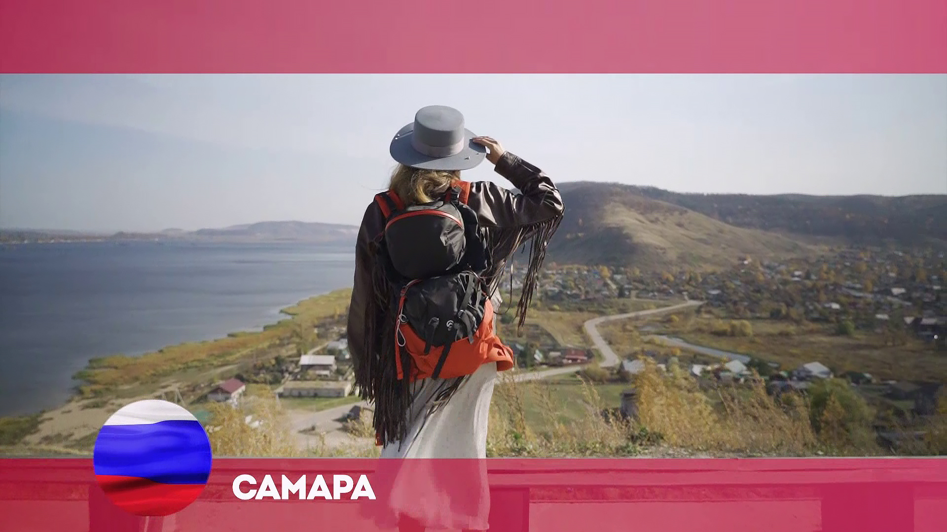 Самара Орел и решка. Россия смотреть онлайн