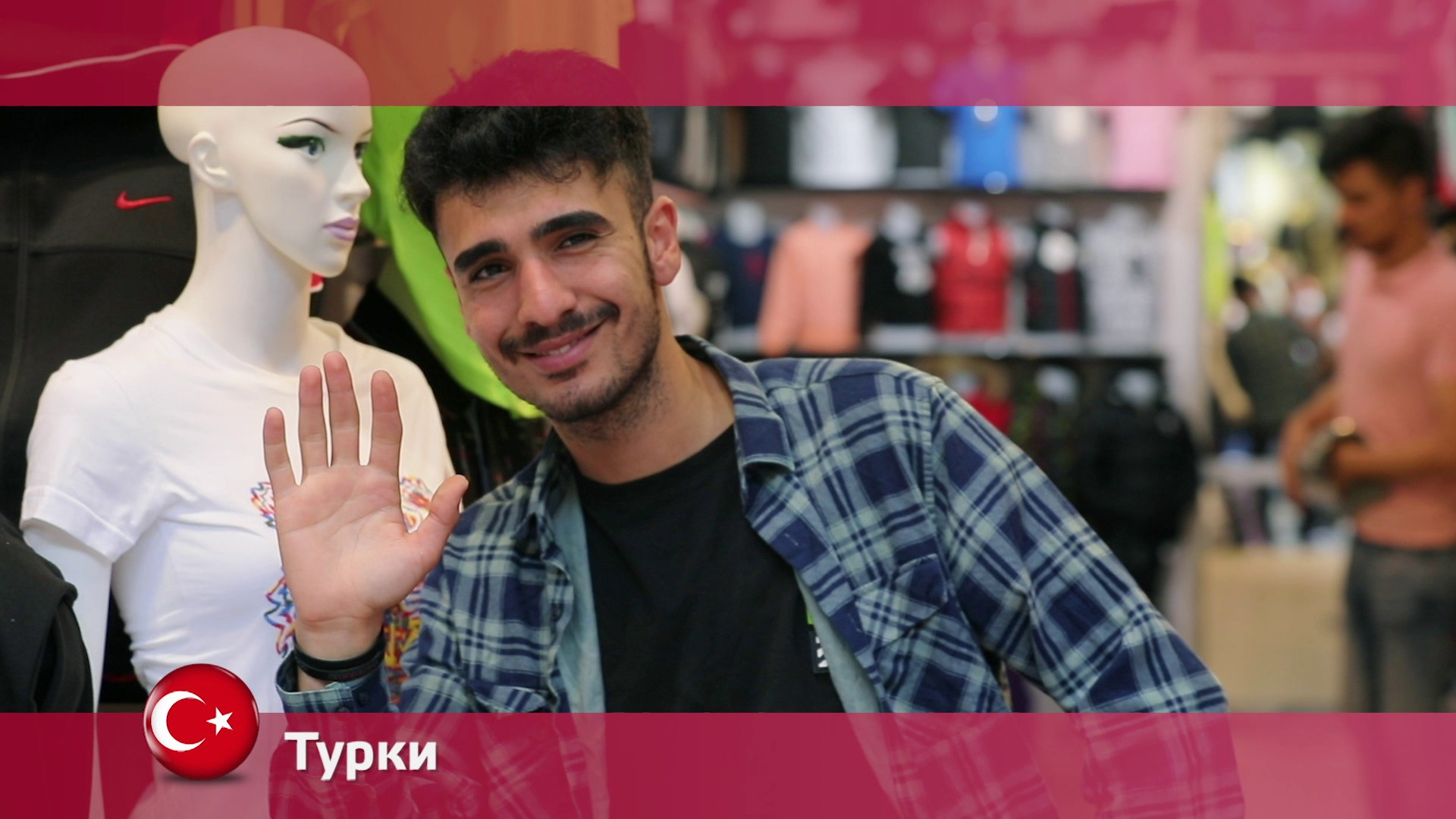 Турки Орел и решка. Земляне смотреть онлайн