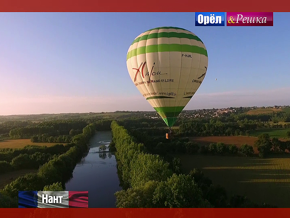 Нант. Франция Орел и решка. Кругосветка смотреть онлайн