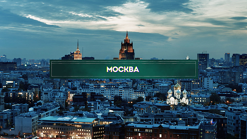 Москва 2 - Инсайдеры. Сезон 2 смотреть онлайн
