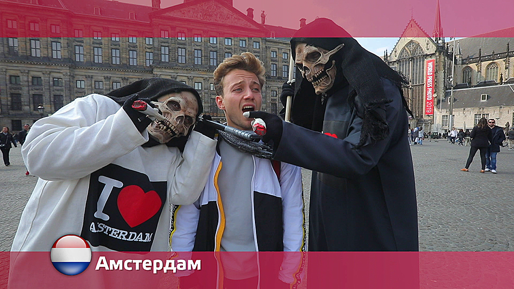 Амстердам. Нидерланды Орел и решка. Мегаполисы смотреть