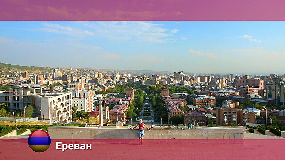 Ереван. Армения Орел и решка. Перезагрузка смотреть онлайн